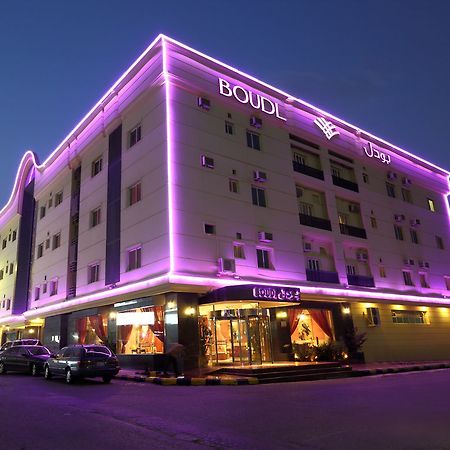 Aparthotel Boudl Al-Khobar Zewnętrze zdjęcie